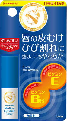 JAN 4987036171231 メンターム 薬用メディカルリップスティックCn(3.2g) 株式会社近江兄弟社 美容・コスメ・香水 画像