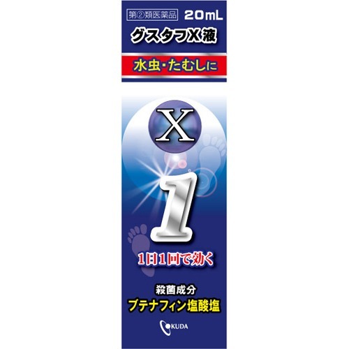 JAN 4987037711405 グスタフX液(セルフメディケーション税制対象)(20ml) 奥田製薬株式会社 医薬品・コンタクト・介護 画像