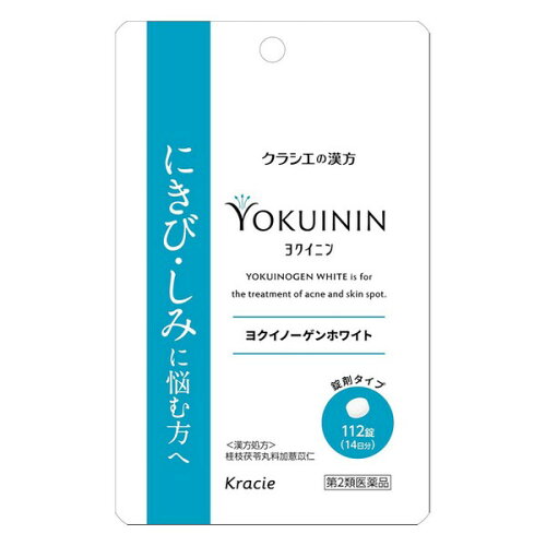 JAN 4987045049828 ヨクイノーゲンホワイト錠 112錠 クラシエ薬品株式会社 医薬品・コンタクト・介護 画像