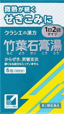 JAN 4987045182747 竹葉石膏湯エキス顆粒クラシエ 6包 クラシエ薬品株式会社 医薬品・コンタクト・介護 画像