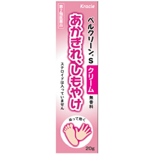 JAN 4987045183966 ベルクリーンSクリーム 20g クラシエ薬品株式会社 医薬品・コンタクト・介護 画像