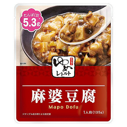 JAN 4987051994563 ゆめレトルト 麻婆豆腐 キッセイ薬品工業株式会社 食品 画像