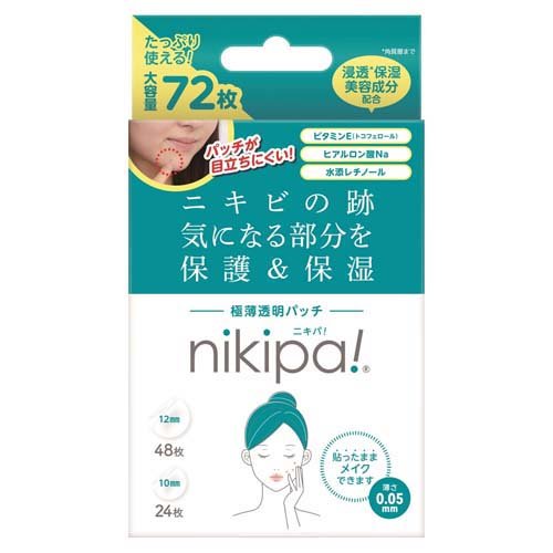 JAN 4987062122009 キンカン ニキパ！ 大容量(72枚入) 株式会社金冠堂 美容・コスメ・香水 画像