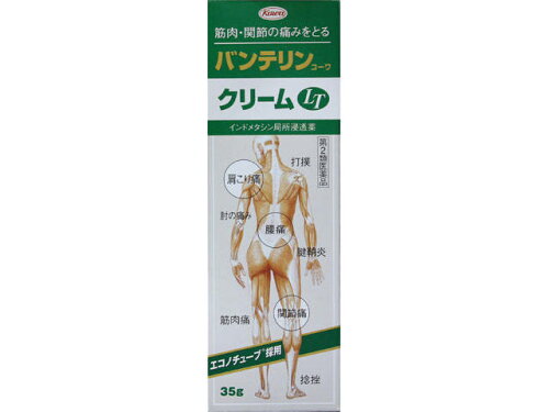 JAN 4987067253401 バンテリンコーワ クリームLT(35g) 興和株式会社 医薬品・コンタクト・介護 画像