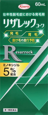 JAN 4987067276202 リザレックコーワ(60ml) 興和株式会社 医薬品・コンタクト・介護 画像