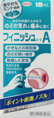 JAN 4987067801206 フィニッシュコーワA(18ml) 興和株式会社 医薬品・コンタクト・介護 画像