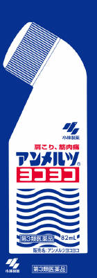 JAN 4987072001264 小林製薬 アンメルツヨコヨコ(セルフメディケーション税制対象)(82ml) 小林製薬株式会社 医薬品・コンタクト・介護 画像