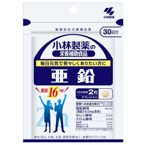 JAN 4987072009918 小林製薬 亜鉛(60粒入(約30日分)) 小林製薬株式会社 ダイエット・健康 画像