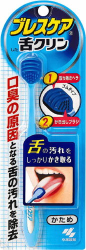 JAN 4987072023921 ブレスケア 舌クリン かため(1本入) 小林製薬株式会社 ダイエット・健康 画像