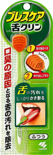 JAN 4987072023969 ブレスケア 舌クリン ふつう(1本入) 小林製薬株式会社 ダイエット・健康 画像