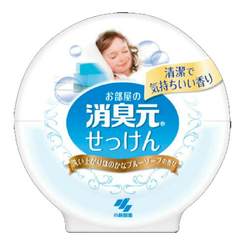 JAN 4987072029886 お部屋の消臭元 せっけん 洗い上がりほのかなブルーソープの香り(200mL) 小林製薬株式会社 日用品雑貨・文房具・手芸 画像