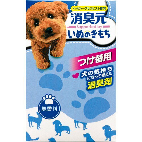 JAN 4987072034316 消臭元 いぬのきもち 無香料 つけ替用(100g) 小林製薬株式会社 日用品雑貨・文房具・手芸 画像