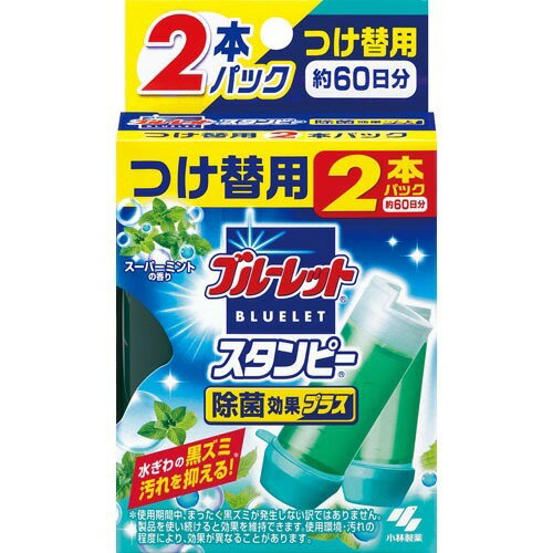 JAN 4987072040188 ブルーレット スタンピー 除菌効果プラス スーパーミントの香り つけ替用(56g) 小林製薬株式会社 日用品雑貨・文房具・手芸 画像