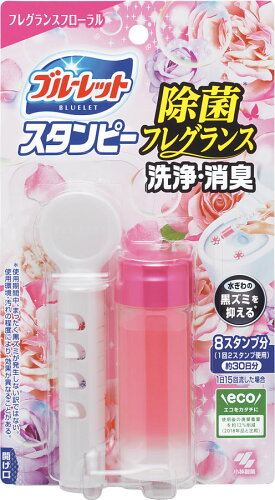 JAN 4987072056950 ブルーレット スタンピー 除菌フレグランス フレグランスフローラル(28g) 小林製薬株式会社 日用品雑貨・文房具・手芸 画像