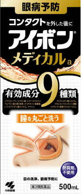 JAN 4987072061497 アイボンメディカル(500ml) 小林製薬株式会社 医薬品・コンタクト・介護 画像