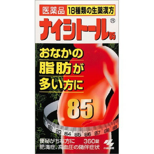 JAN 4987072064849 ナイシトール 85(360錠入) 小林製薬株式会社 医薬品・コンタクト・介護 画像