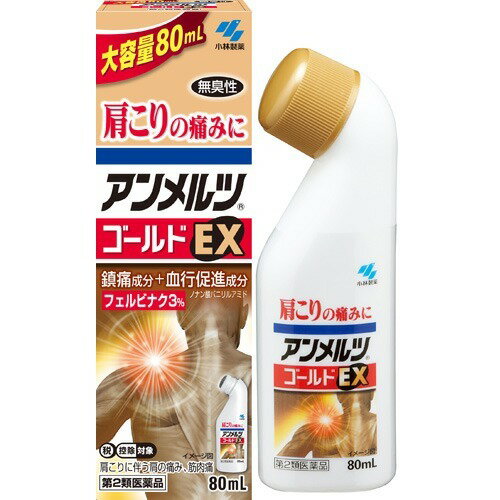 JAN 4987072083000 アンメルツ ゴールドEX(セルフメディケーション税制対象)(80ml) 小林製薬株式会社 医薬品・コンタクト・介護 画像