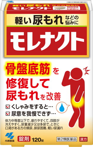 JAN 4987072083901 モレナクト(120錠入) 小林製薬株式会社 医薬品・コンタクト・介護 画像