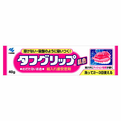 JAN 4987072500446 タフグリップ クッション ピンク(40g) 小林製薬株式会社 ダイエット・健康 画像