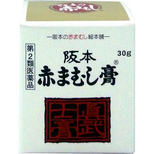 JAN 4987076450358 阪本赤まむし膏(30g) 株式会社阪本漢法製薬 医薬品・コンタクト・介護 画像