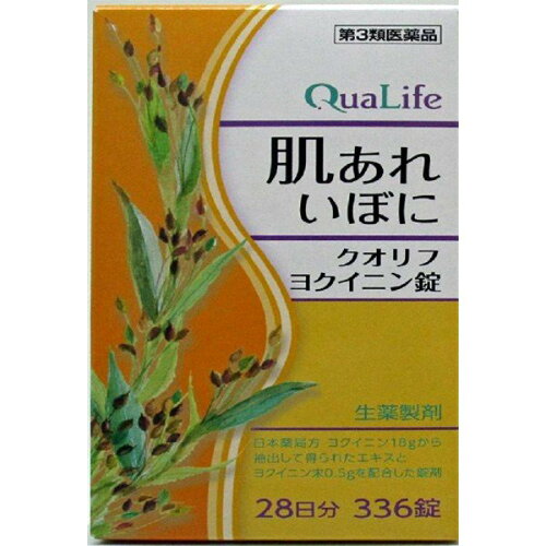 JAN 4987076606304 クオリフ ヨクイニン錠 336錠 株式会社阪本漢法製薬 医薬品・コンタクト・介護 画像