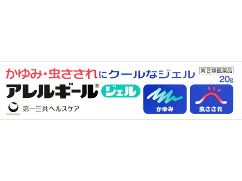 JAN 4987081018406 アレルギール ジェル(セルフメディケーション税制対象)(20g) 第一三共株式会社 医薬品・コンタクト・介護 画像