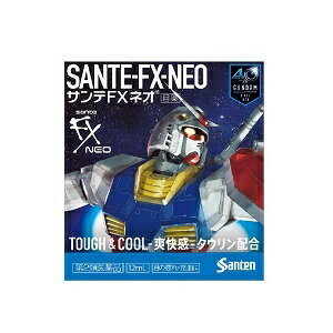 JAN 4987084310101 サンテFXネオ ガンダム 12ml 参天製薬株式会社 医薬品・コンタクト・介護 画像