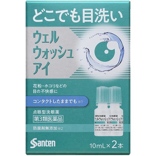 JAN 4987084315274 ウェルウォッシュアイa(10ml*2本入) 参天製薬株式会社 医薬品・コンタクト・介護 画像