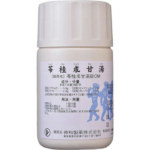 JAN 4987097282297 苓桂朮甘湯錠OM(240錠入) 伸和製薬株式会社 医薬品・コンタクト・介護 画像