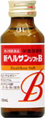 JAN 4987103036012 新ヘルサンソフトB(100ml) ゼリア新薬工業株式会社 医薬品・コンタクト・介護 画像