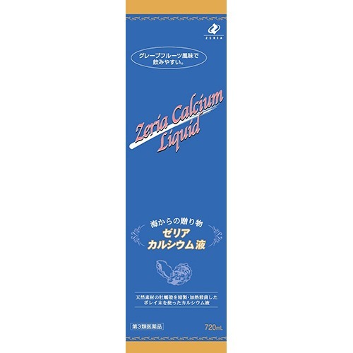 JAN 4987103041146 ゼリア カルシウム液(720ml) ゼリア新薬工業株式会社 医薬品・コンタクト・介護 画像