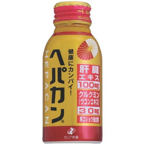 JAN 4987103045786 ヘパカン(100ml) ゼリア新薬工業株式会社 ダイエット・健康 画像