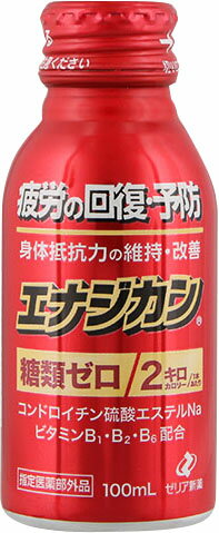 JAN 4987103045816 エナジカン(100mL) ゼリア新薬工業株式会社 医薬品・コンタクト・介護 画像