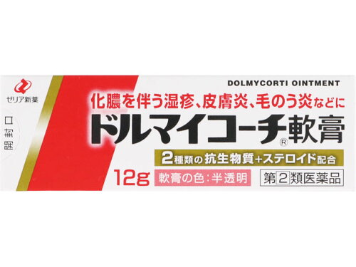 JAN 4987103051749 ドルマイコーチ軟膏 12g ゼリア新薬工業株式会社 医薬品・コンタクト・介護 画像