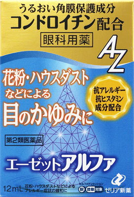 JAN 4987103051862 エーゼットアルファ 12ml ゼリア新薬工業株式会社 医薬品・コンタクト・介護 画像