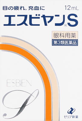 JAN 4987103051923 エスビヤンS 12ml ゼリア新薬工業株式会社 医薬品・コンタクト・介護 画像