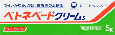 JAN 4987107608673 ベトネベートクリームS(5g) 第一三共ヘルスケア株式会社 医薬品・コンタクト・介護 画像