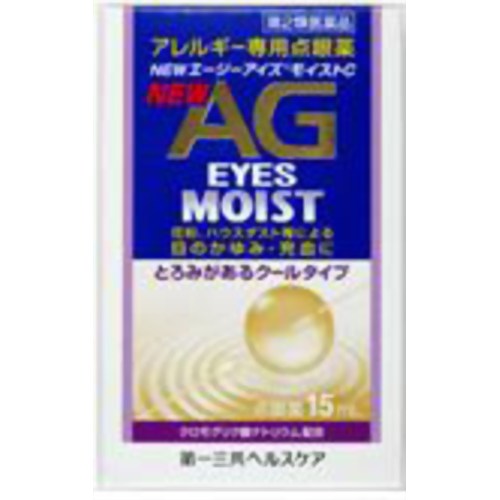 JAN 4987107609342 NEWエージーアイズモイストC 15ml 第一三共ヘルスケア株式会社 医薬品・コンタクト・介護 画像