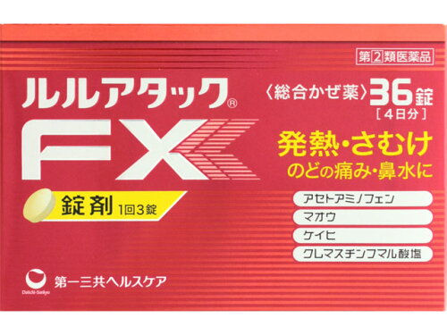 JAN 4987107613837 ルルアタックFX(36錠) 第一三共ヘルスケア株式会社 医薬品・コンタクト・介護 画像