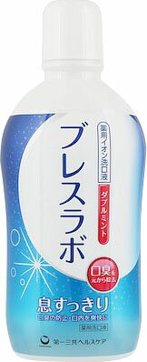 JAN 4987107624192 薬用イオン洗口液 ブレスラボ マウスウォッシュ ダブルミント(450ml) 第一三共ヘルスケア株式会社 ダイエット・健康 画像