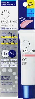 JAN 4987107635471 トランシーノ 薬用トーンアップCCクリームピンクベージュ(30g) 第一三共ヘルスケア株式会社 美容・コスメ・香水 画像