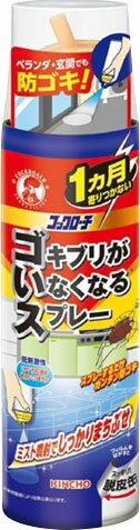 JAN 4987115321564 コックローチゴキブリがいなくなるスプレー200ml 大日本除蟲菊株式会社 日用品雑貨・文房具・手芸 画像