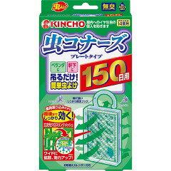 JAN 4987115542488 虫コナーズ プレートタイプ 150日(1コ入) 大日本除蟲菊株式会社 日用品雑貨・文房具・手芸 画像