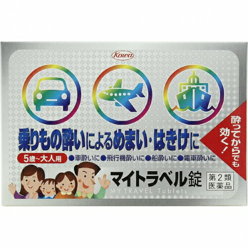 JAN 4987116926065 マイトラベル錠 15錠 大日本住友製薬株式会社 医薬品・コンタクト・介護 画像