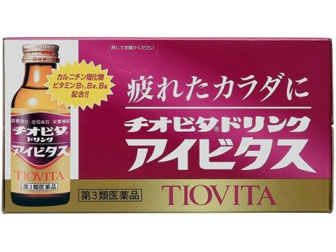 JAN 4987117439328 チオビタドリンクアイビタス 100ml×10本×5 大鵬薬品工業株式会社 医薬品・コンタクト・介護 画像