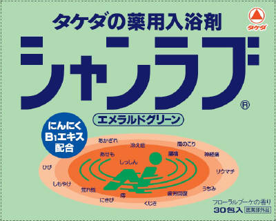 JAN 4987123129725 シャンラブ エメラルドグリーン(30包入) 武田薬品工業株式会社 日用品雑貨・文房具・手芸 画像