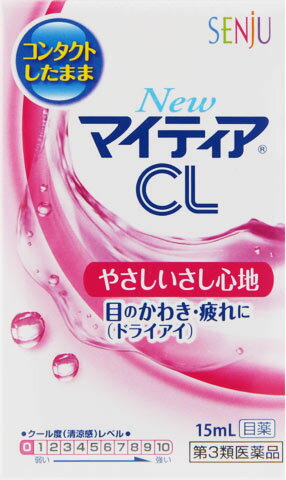 JAN 4987123702324 NewマイティアCL-a 15ml 武田薬品工業株式会社 医薬品・コンタクト・介護 画像