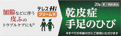 JAN 4987123703185 テレスHi クリームH(20g) 武田薬品工業株式会社 医薬品・コンタクト・介護 画像