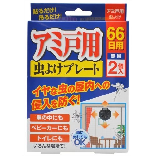 JAN 4987125002910 ヘキサチン アミ戸用虫よけプレート 66日用(2コ入) 株式会社立石春洋堂 日用品雑貨・文房具・手芸 画像