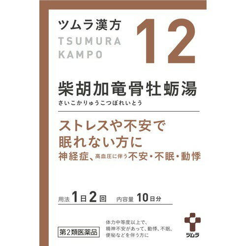 JAN 4987138390127 ツムラ漢方 柴胡加竜骨牡蛎湯エキス顆粒(20包) 株式会社ツムラ 医薬品・コンタクト・介護 画像